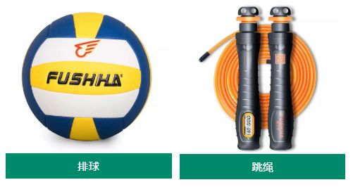 福州中考体育不及格给分吗,福州体育中考免考得分