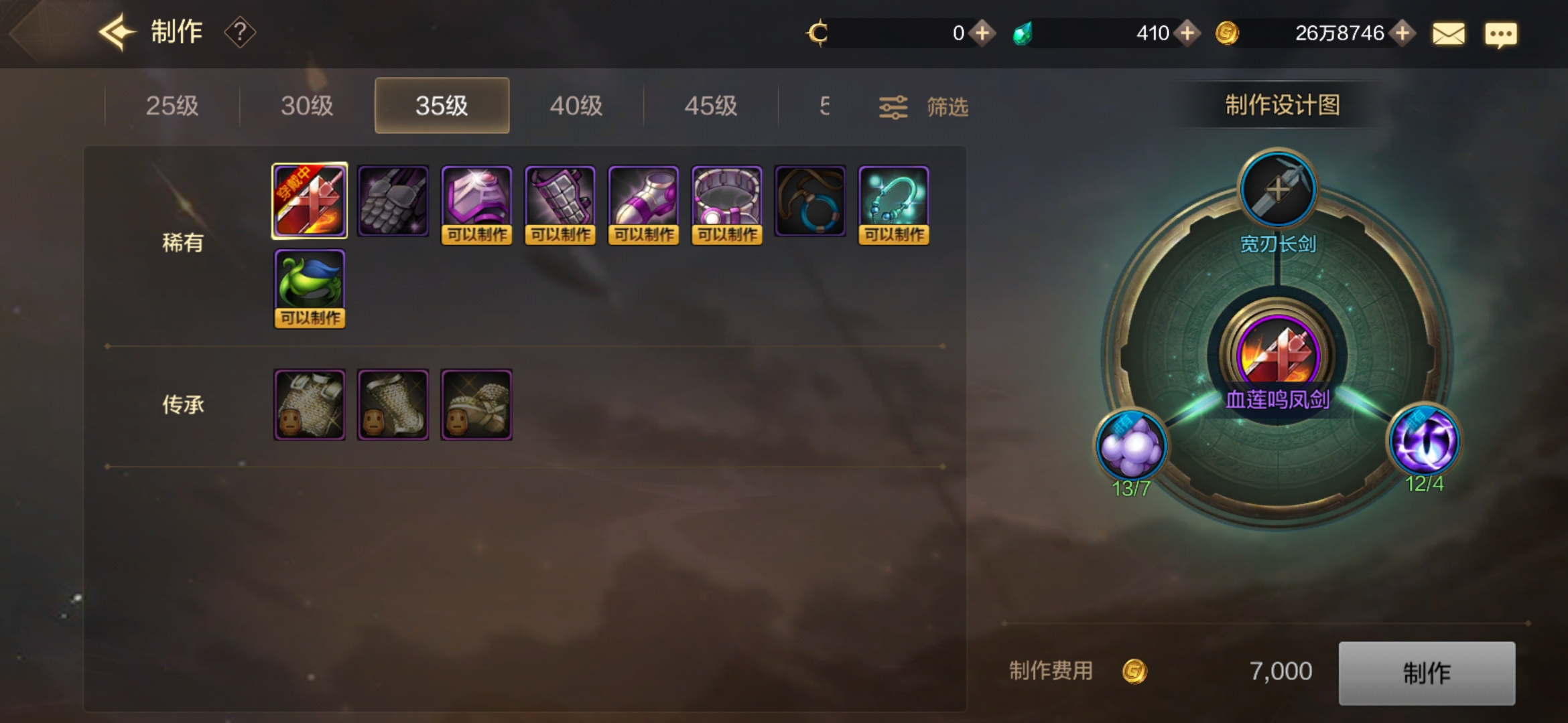 地下城与勇士m是什么,地下城与勇士m游戏