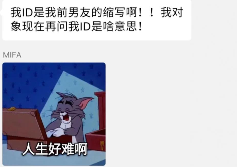 改过的微信号还能改过来吗,微信号能改过来吗