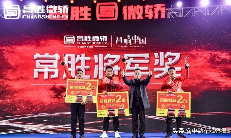 昌胜微轿红安,昌胜微轿最新消息