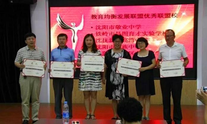 辽宁省铁岭市昌图县育才学校,铁岭市育才学校