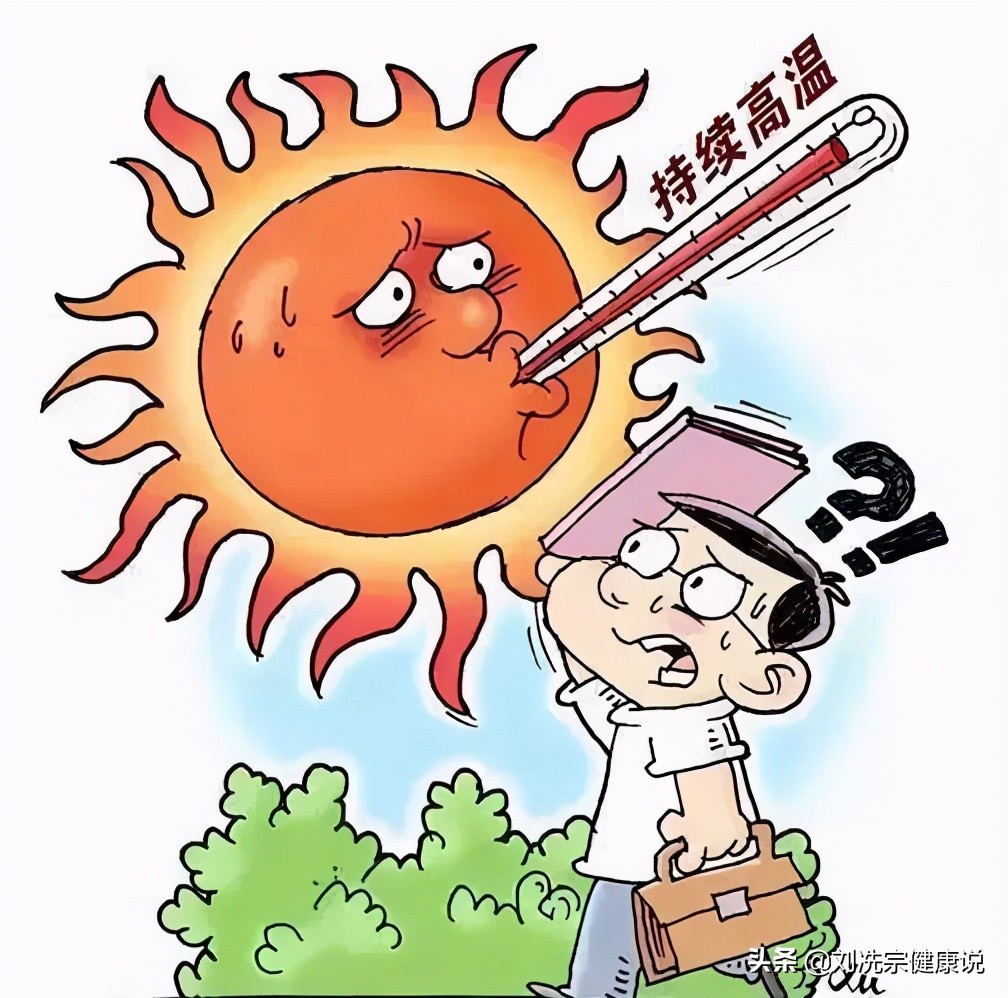 防中暑吃什么解暑,夏天吃什么防中暑最有效