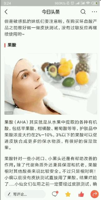 护肤别盲从get五官保养秘籍,揭秘让人烂脸的网红护肤方法