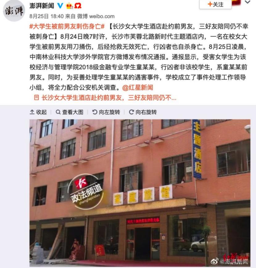 分手前女友纠缠我该怎么办,同居女生提分手男生纠缠后怎么办
