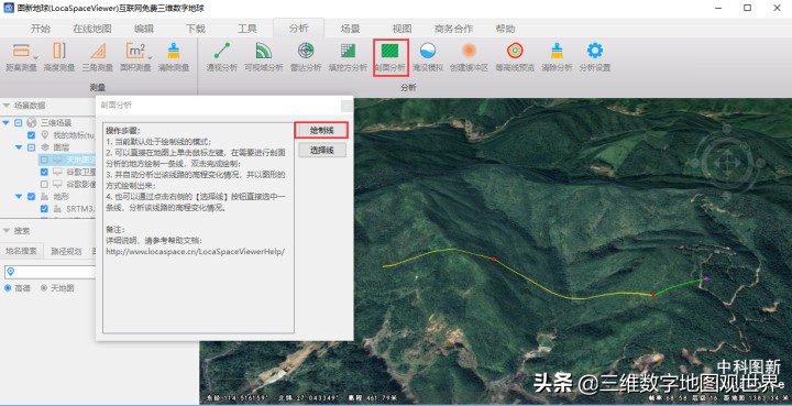 谷歌地球卫星地图软件哪个好用,谷歌地球地图哪个版本最好用
