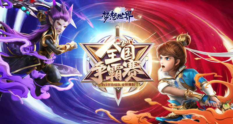 王者荣耀干将莫邪新皮肤具体教程,王者荣耀干将莫邪皮肤五对五对战