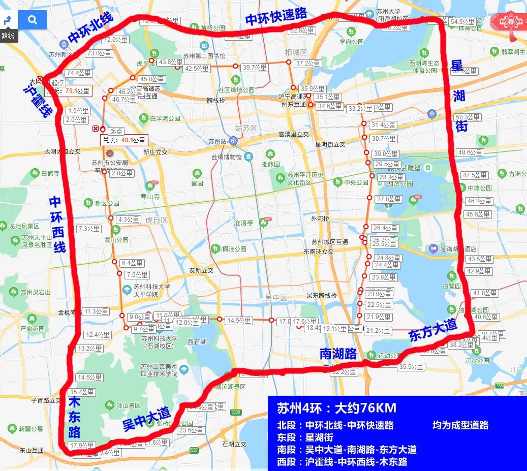苏州市六条环线道路规划图片,苏州六大区最新规划图