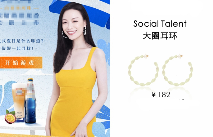 郁可唯耳饰,郁可唯蓝盈莹乘风破浪的姐姐