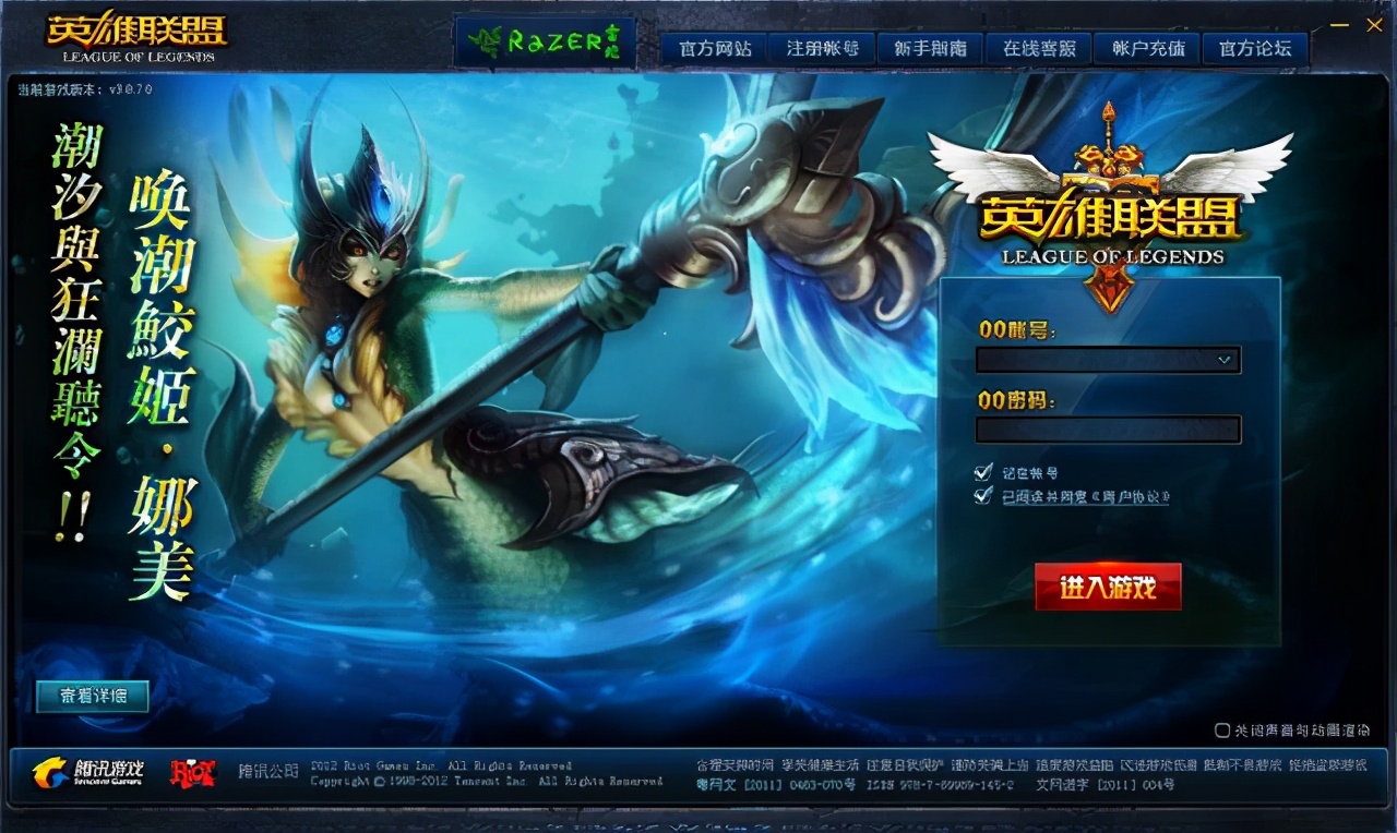 历代lol登录,lol历代英雄上线表