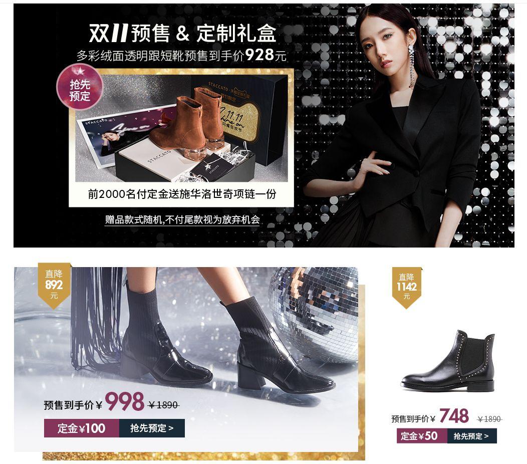 今年双11鞋子活动攻略,双11攻略鞋子2020