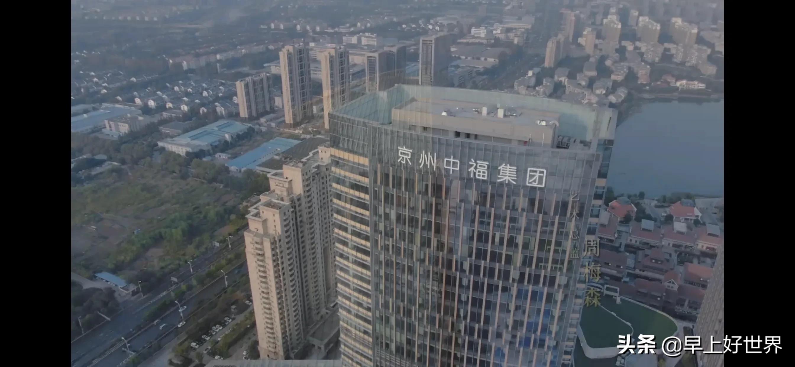 突围看职场,突围里的中福集团是中信集团吗