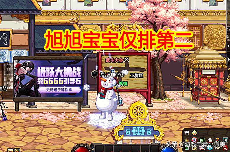 旭旭宝宝用过魔剑阿波菲斯吗,旭旭宝宝强化20魔剑全过程