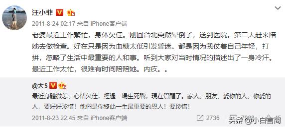 见面4次就订婚,被嘲胖后瘦20斤,任性大s凭啥在娱乐圈混26年?