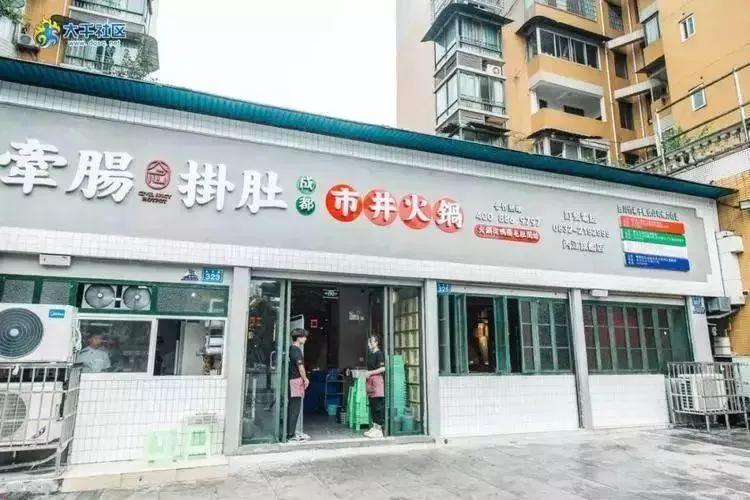 内江火锅必吃榜排行榜前十,内江最好吃的火锅有哪些