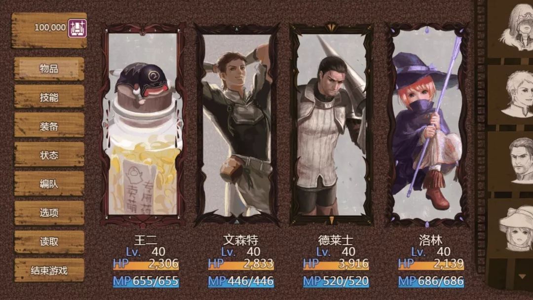 他们做了几款不赚钱的游戏，还希望玩家不要因为“国产”打好评