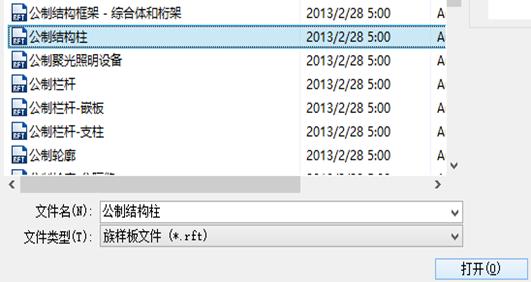 revit分析每层工程量,revitbim建模教程
