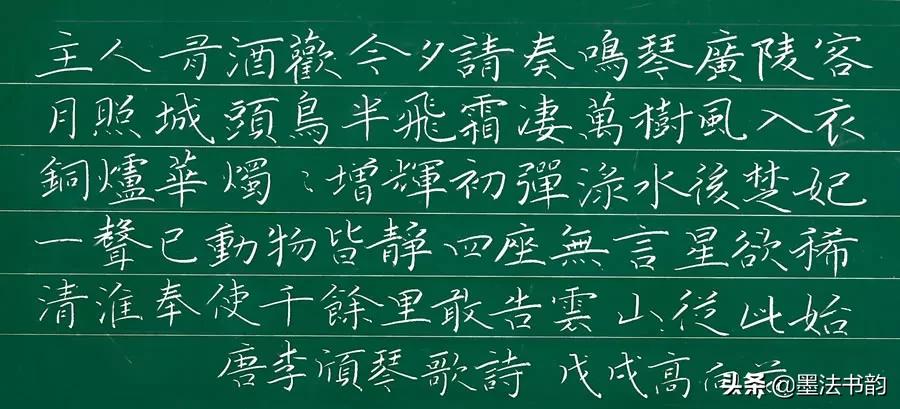 教师粉笔字教程,教师粉笔字基本笔画入门教程