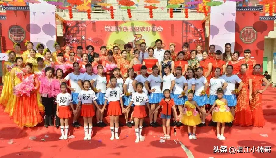 湛江东海岛姐妹聚会,湛江东海岛姐妹集会