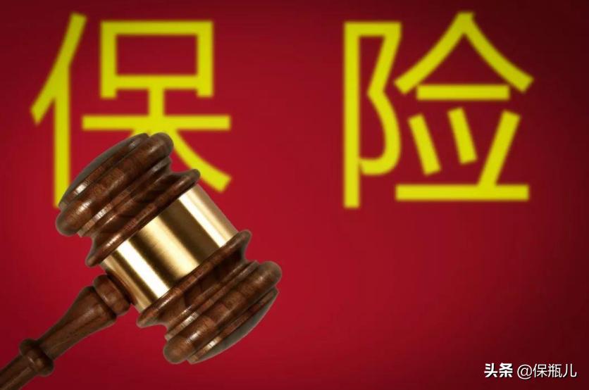 四种保险最不值得买,这几类保险最好不要买