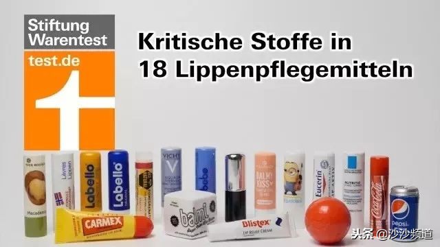 消委会唇膏,消唇纹的唇膏测评