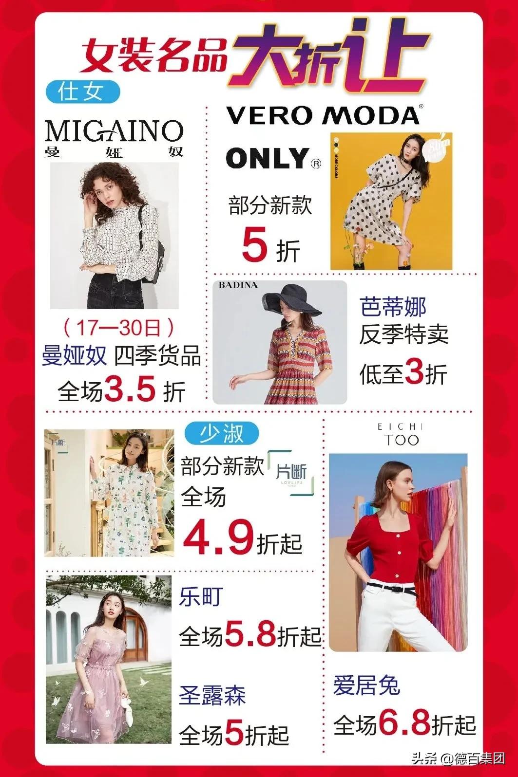 澳德乐年中回馈盛典,澳德乐领礼品