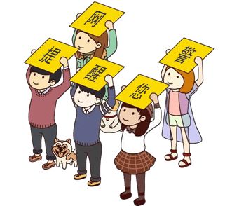 投资被骗不甘心拉他人下水,被骗投资自己又去骗人