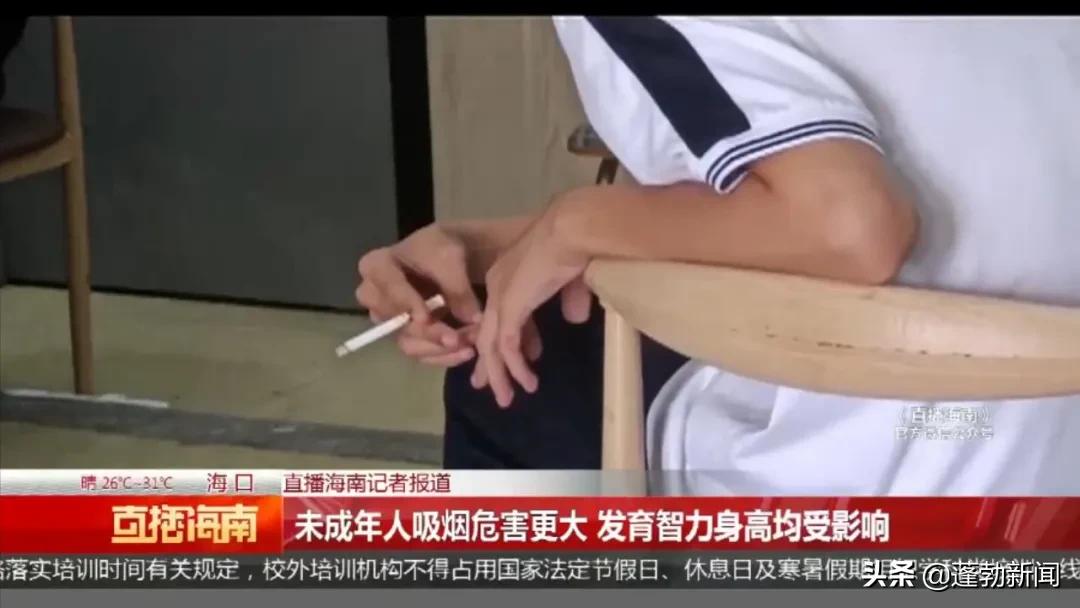 “一根一块钱”，初中生在水吧聚集吸烟，涉事水吧商店遭处罚