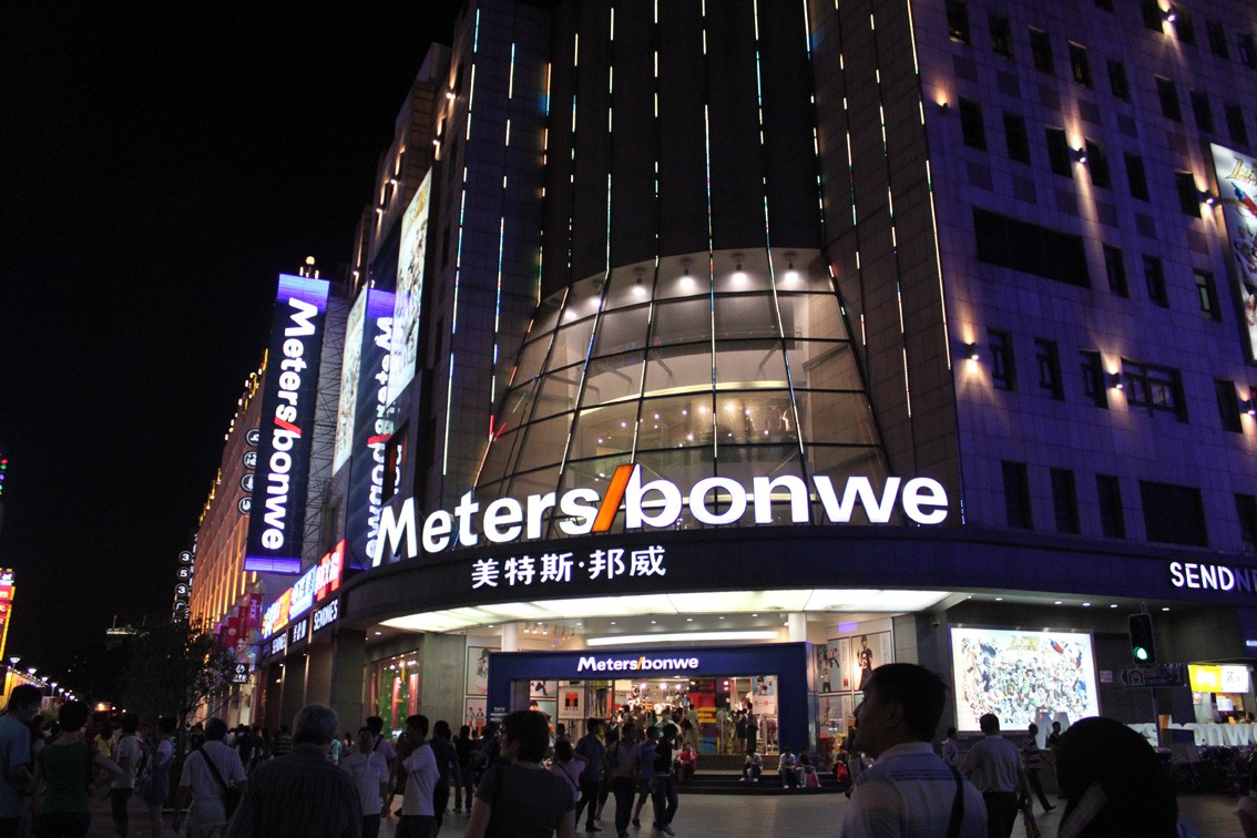 那些陪你跨世纪的“潮牌”，后来都去哪儿了？