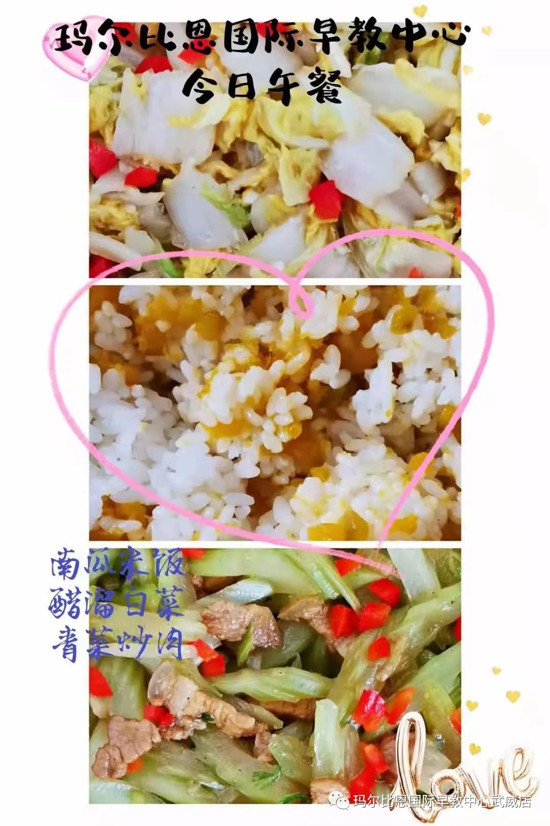 玛尔比恩国际早教中心武威,玛尔比恩国际早教中心团购