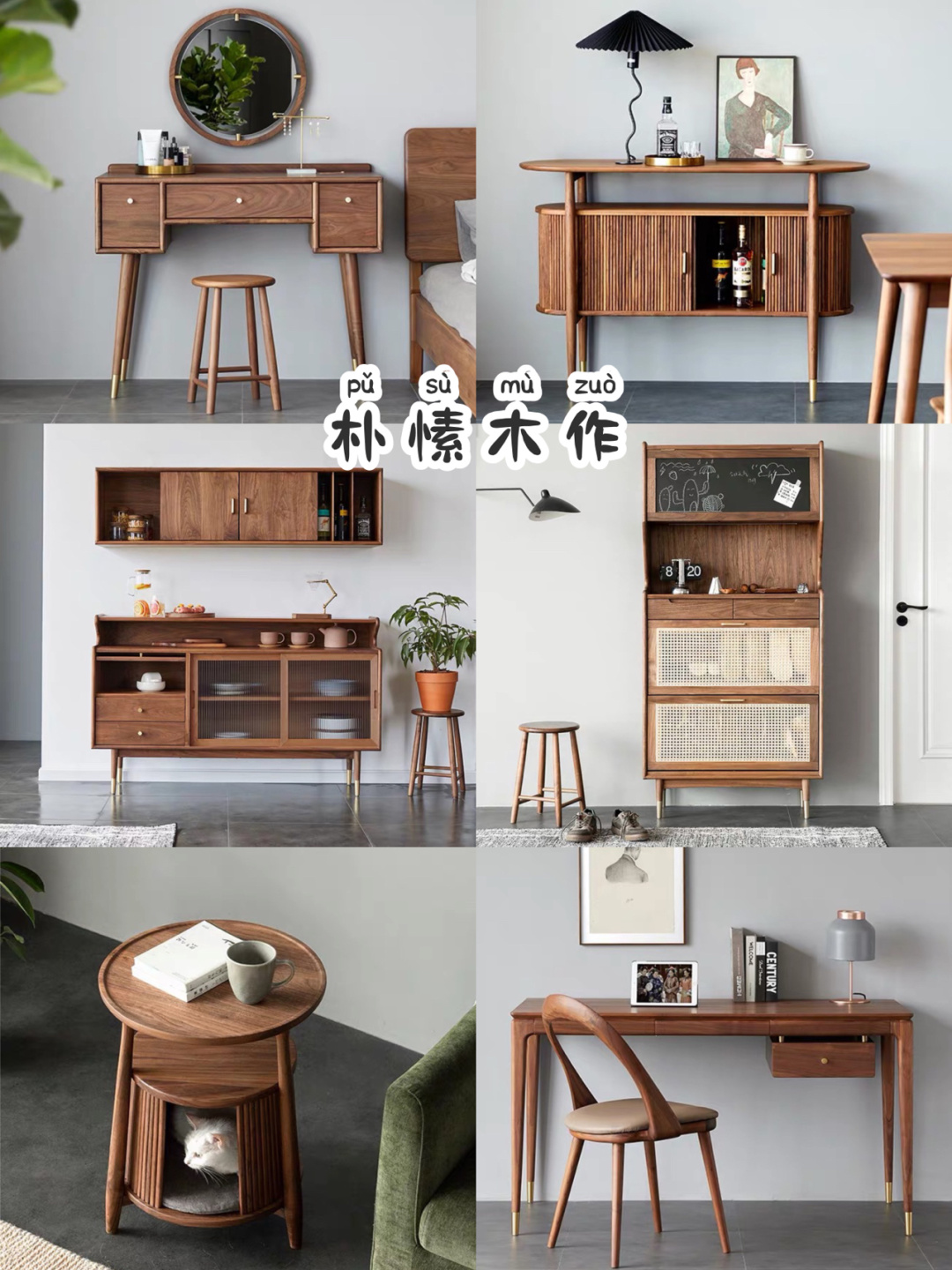 比宜家贵比muji便宜,宜家值得买的原木风家具