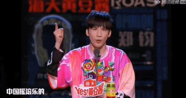 墙倒众人推，大张伟也来吃罗志祥的瓜了