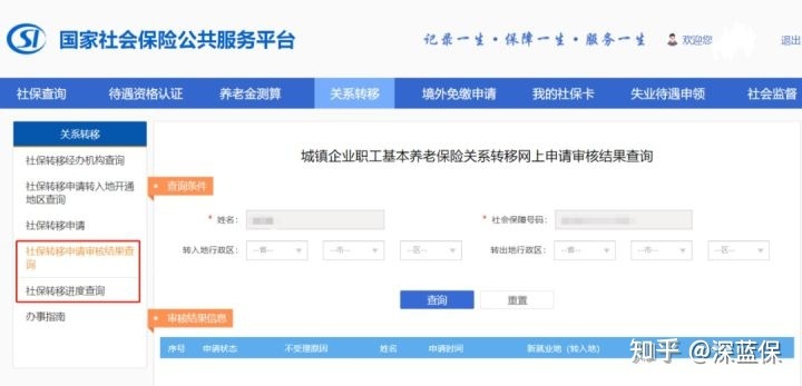 重庆市医保退休年限不够补缴政策,社保不允许补缴不够年限如何退休