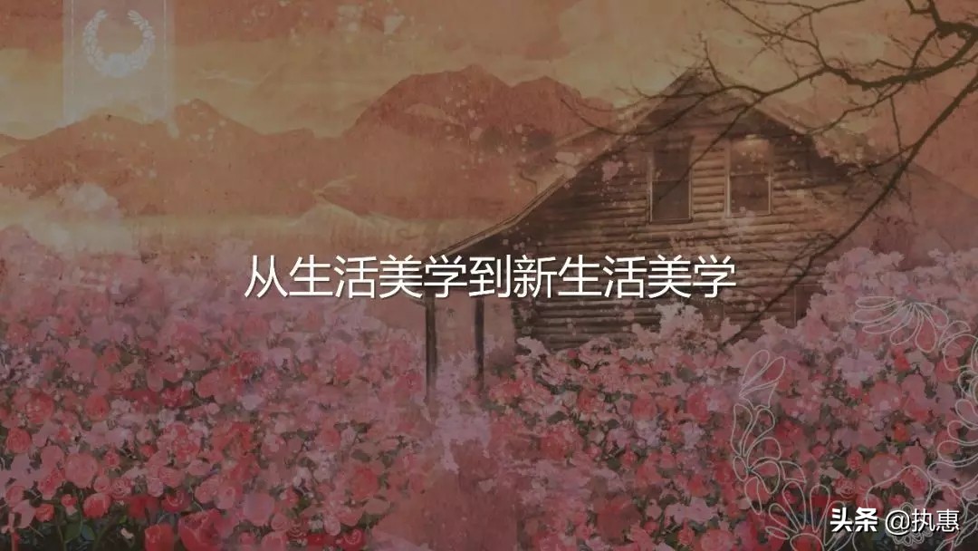 从生活美学到新生活美学,十里芳菲如何打造新空间新内容新服务?