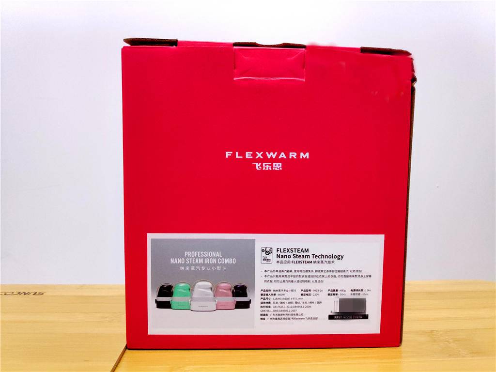飞乐思纳米蒸汽小熨斗体验视频,纳米蒸汽小熨斗测评