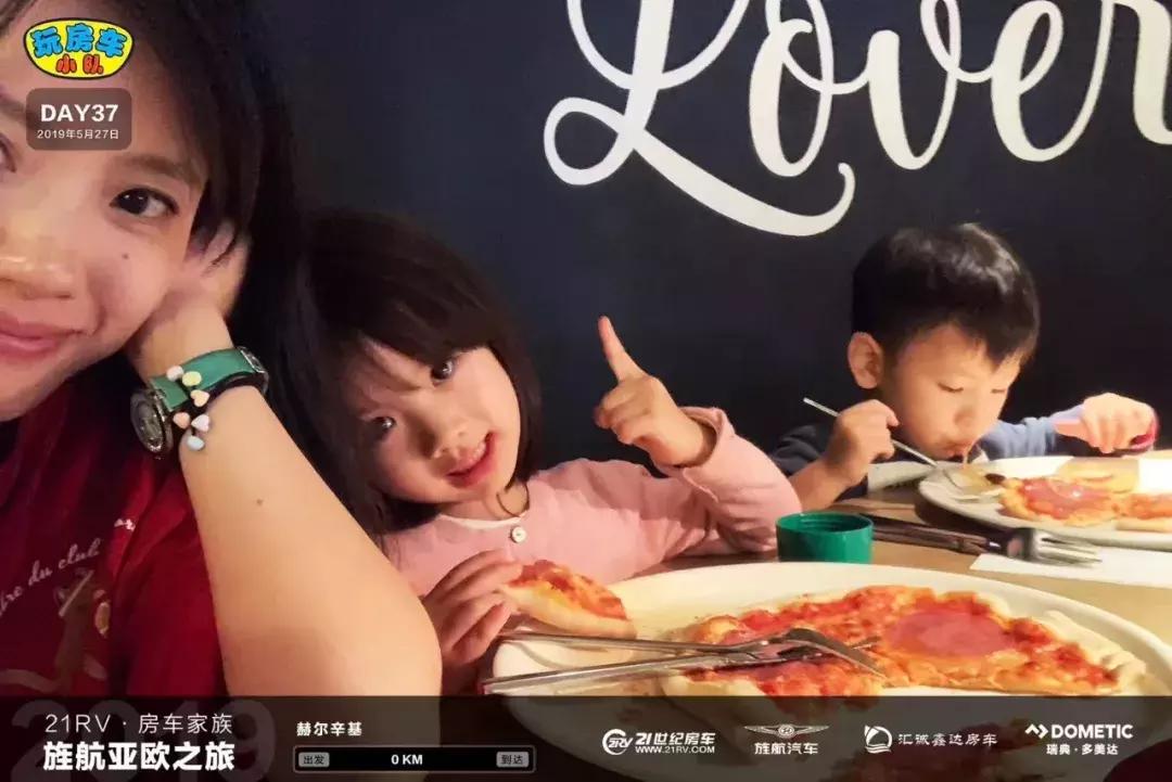 4个月保险11000元俄罗斯做完车辆保养进芬兰亚欧之旅游记（5）