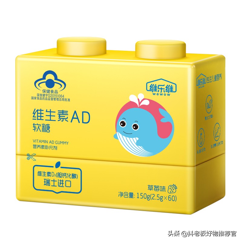 今日好物推荐——儿童软糖