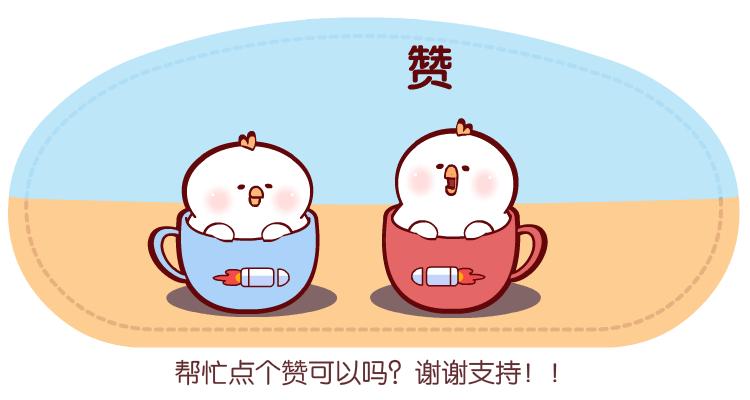 2岁孩子误食502胶水,妈妈明智的处理方式,连医生都为她点赞