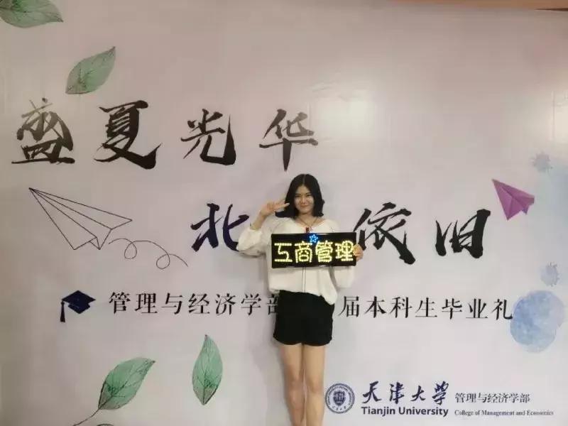 天津大学女子100米栏校记录保持者：走下赛场，我愿深入基层