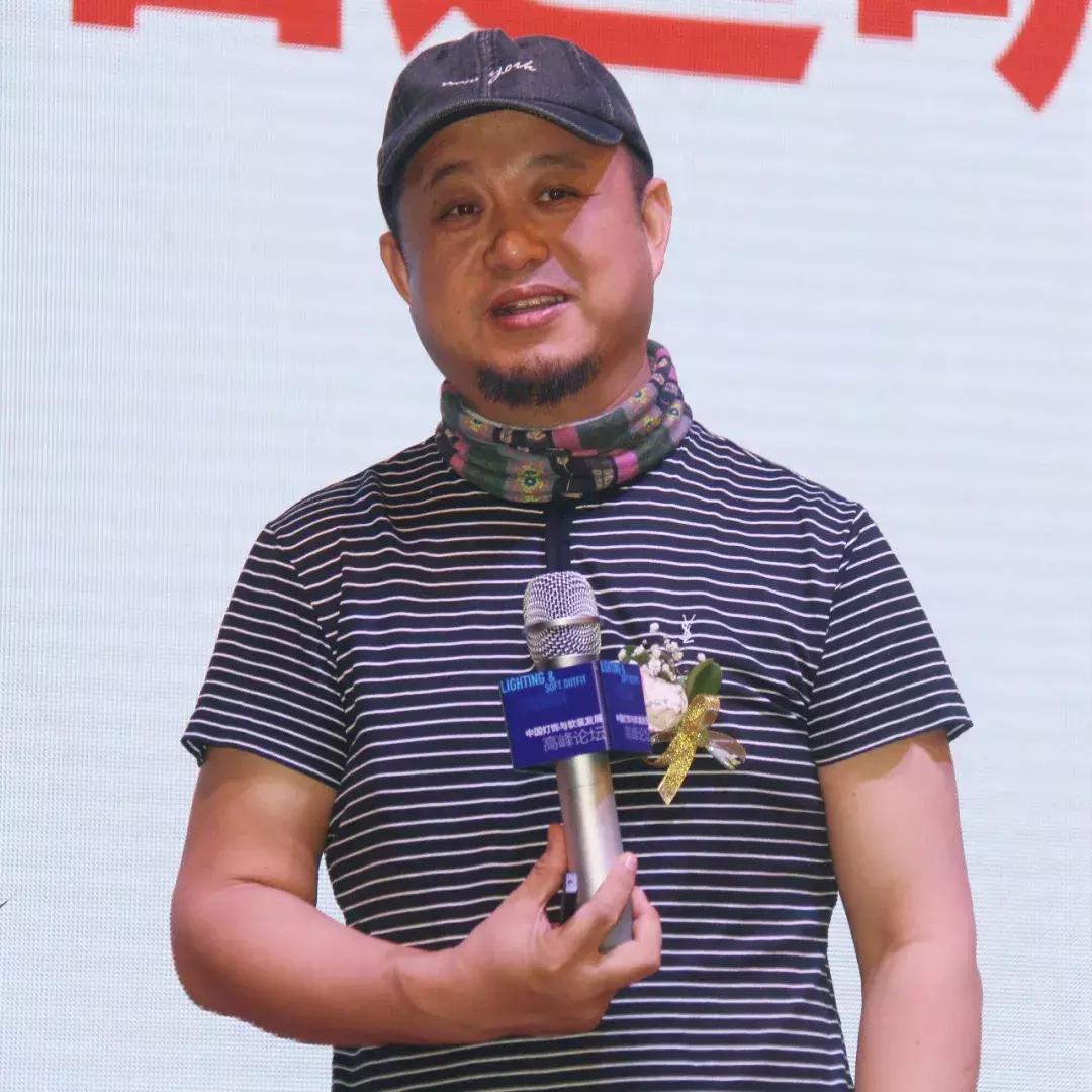 中国灯饰发展,全球灯饰产业高峰论坛