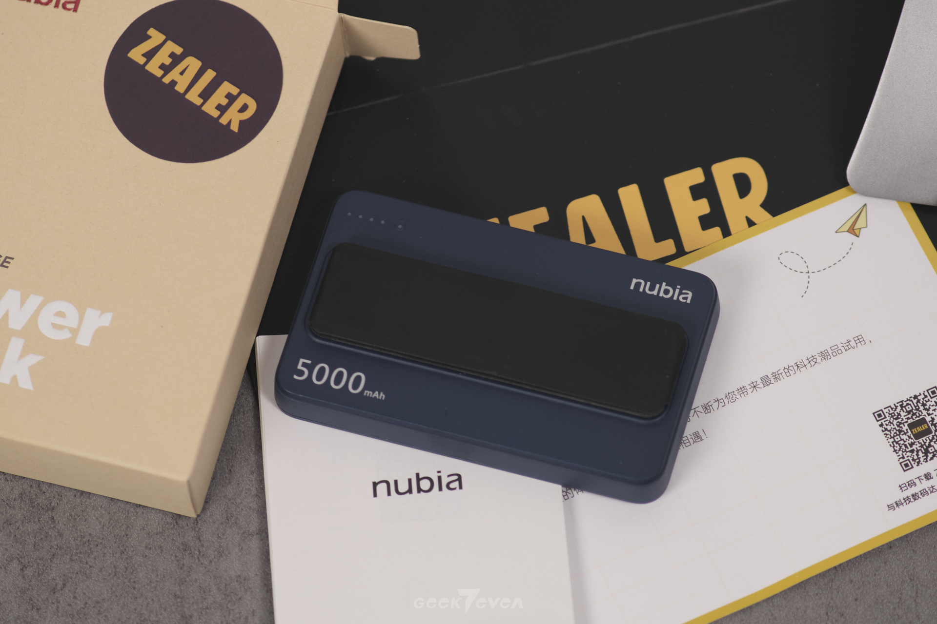 nubia磁吸快充,nubia充电宝