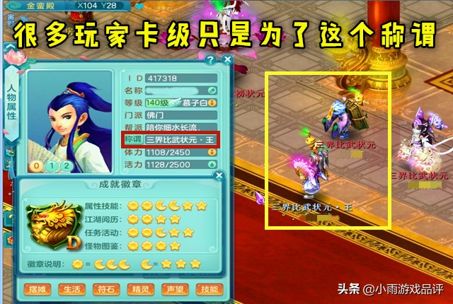 神武4端游平民玩家首选门派,神武4特色有哪些