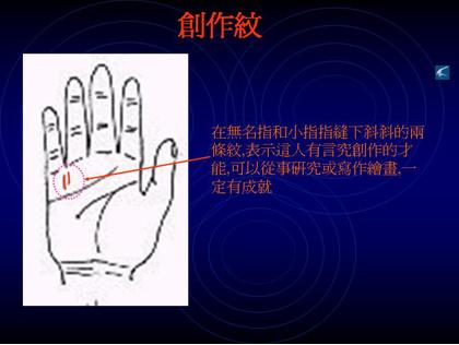 看手相可以预测什么,手相能预测考试吗