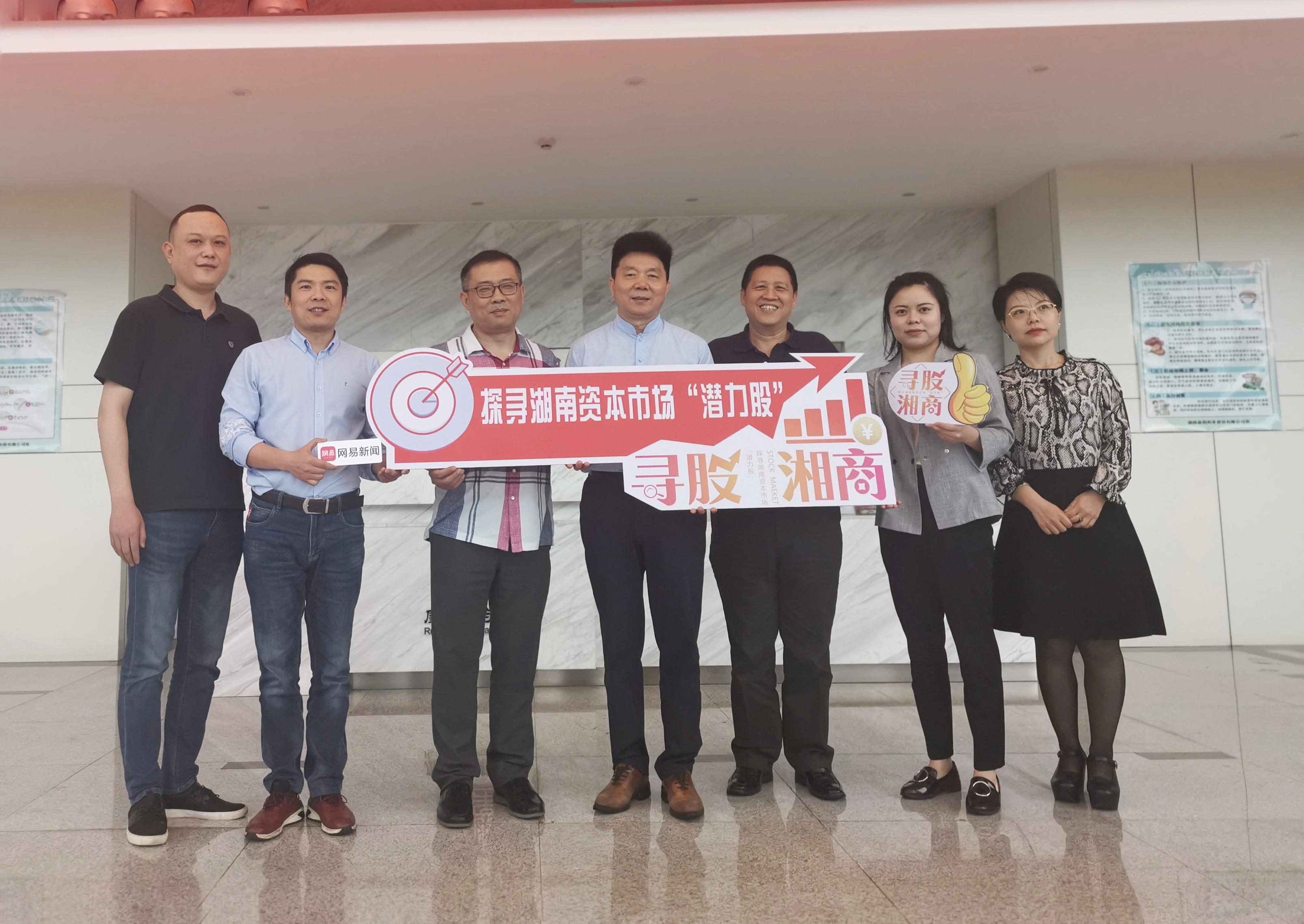 寻股湘商|康润药业:厚积薄发,抗疫“急先锋”迎来风口期