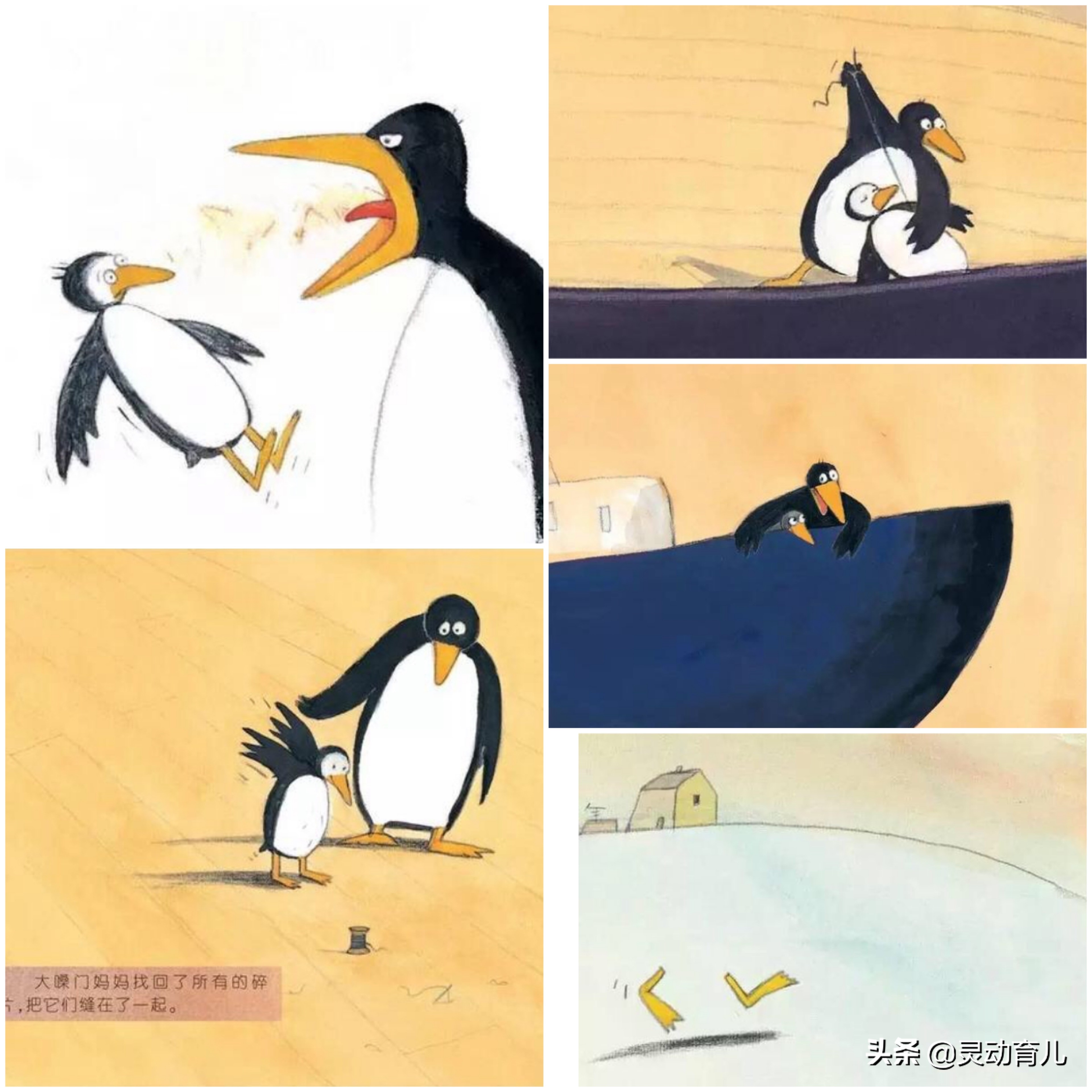 不吼不叫的妈妈有多难,做不吼不叫的妈妈