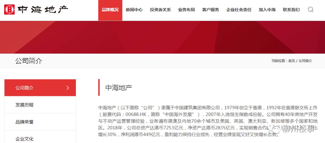 深度分析楼盘,中海天钻130户型值得买吗