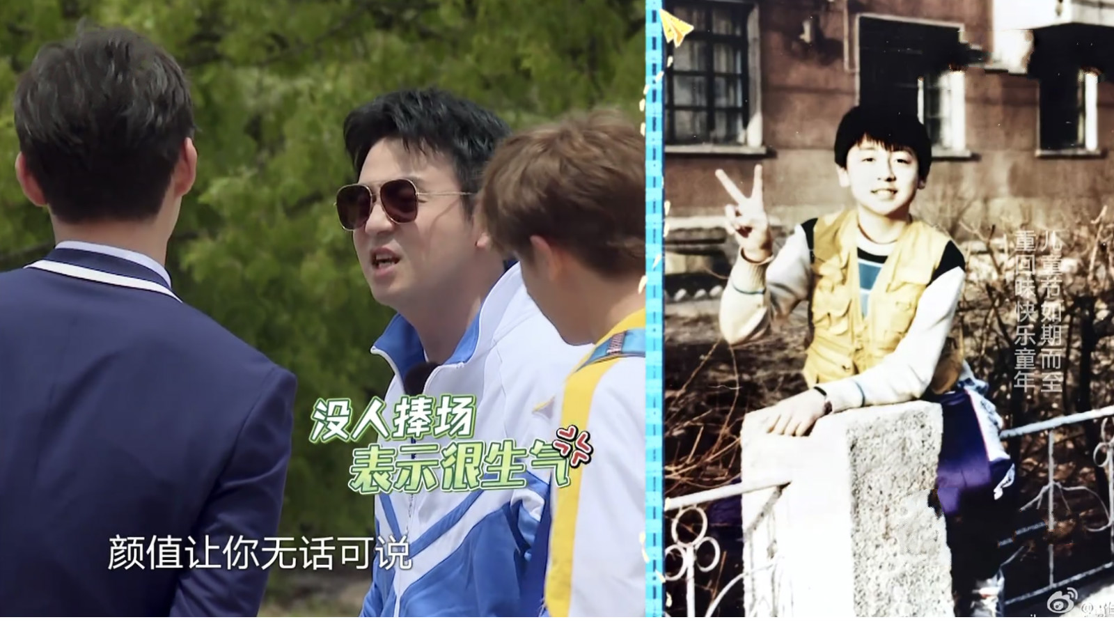 邓伦童年丹凤眼明显，贾乃亮说杨超越眼睛像杨幂，郭京飞童年帅气