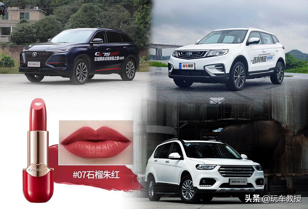 让女神秒懂爱车的档次，这招百试百灵