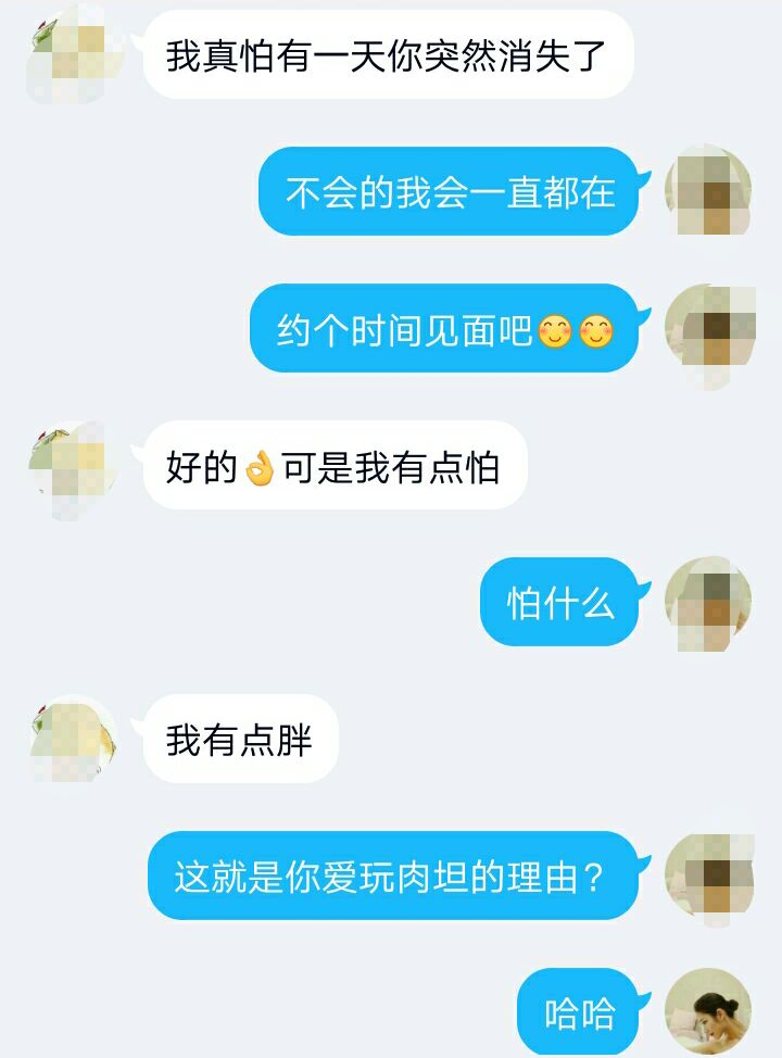 王者荣耀网恋小伙,王者荣耀网恋对象竟然是男的
