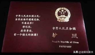 护照失效了在国外还能正常使用吗,华人出入境需警惕
