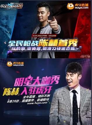 罗永浩陈赫直播带货,罗永浩与董明珠直播设备对比